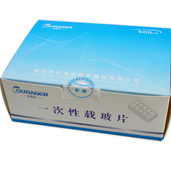自動(dòng)操作糞便檢驗儀（KRJ/FJ3-1T 10DC）耗材